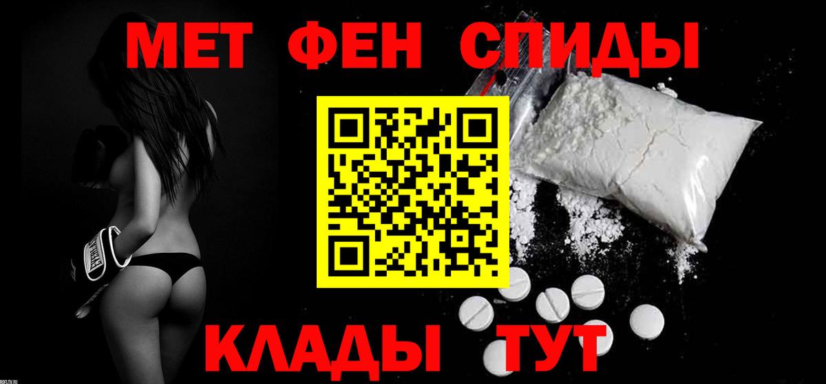 Amphetamine 97%  АМФ  Amphetamine  Вход с VPN  Полысаево 