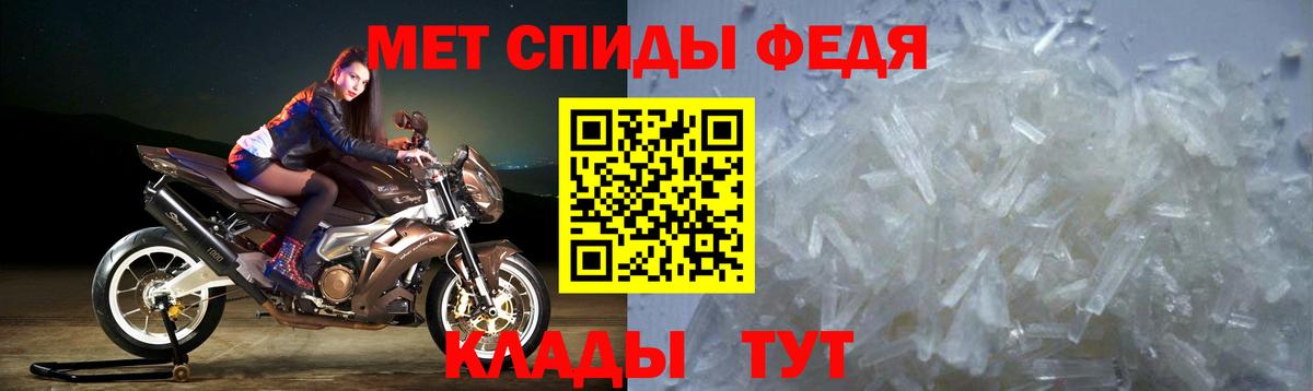 АМФЕТАМИН Розовый Полысаево