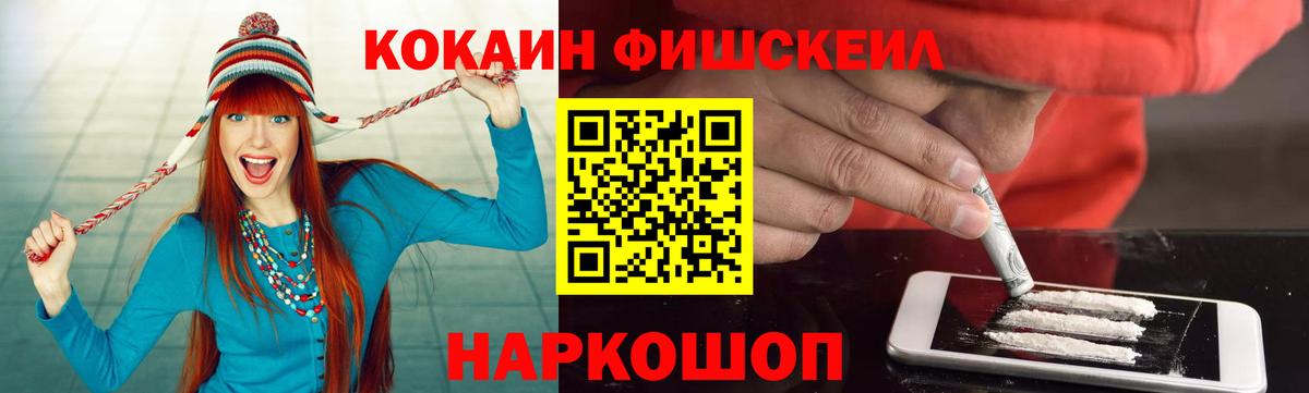 COCAIN VHQ Полысаево