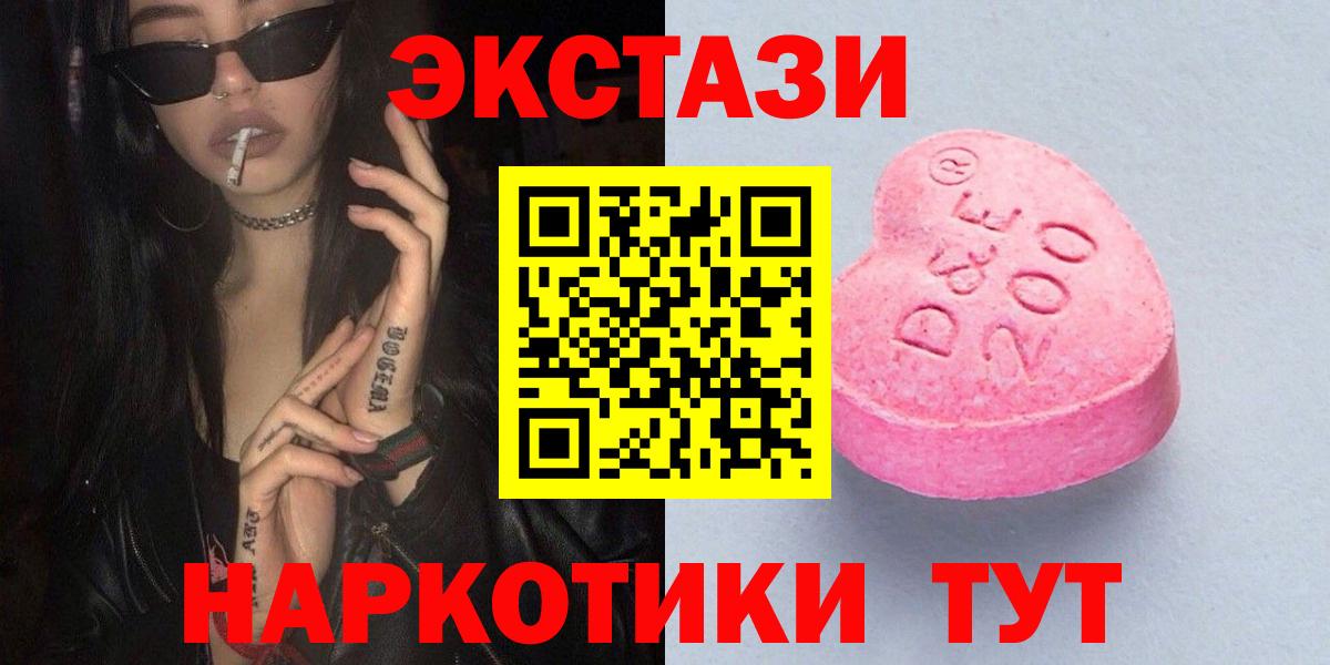 Экстази TESLA Полысаево