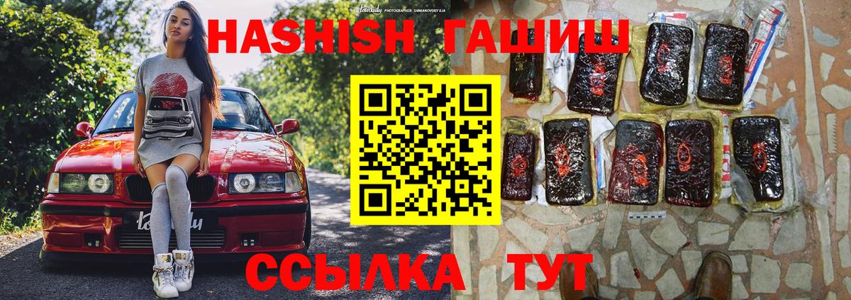 Полысаево  Cocaine  А ПВП СК   Вход с VPN  Мефедрон   Бошки Шишки  МАРИХУАНА  ГАШИШ 