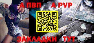 тгк Гусиноозёрск