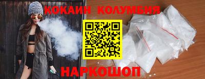тгк Гусиноозёрск