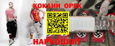 кокаин колумбия Гусев