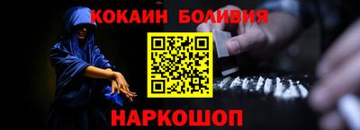 кокаин колумбия Гусев