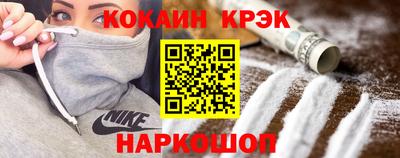 экстази Гусь-Хрустальный
