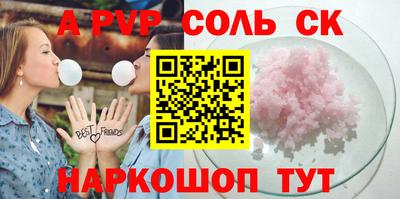 экстази Гусь-Хрустальный