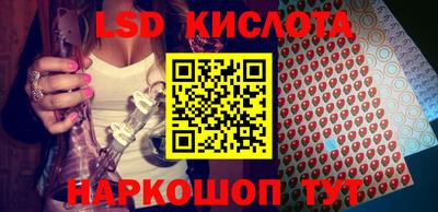 экстази Гусь-Хрустальный