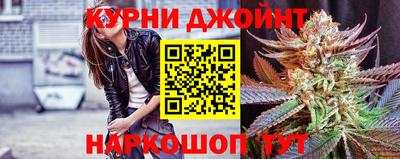 тгк Гусиноозёрск