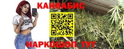 тгк Гусиноозёрск
