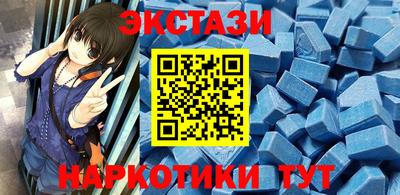 тгк Гусиноозёрск