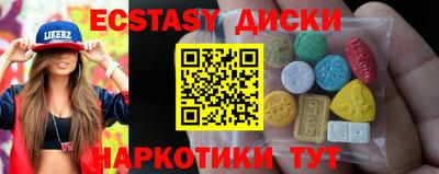 тгк Гусиноозёрск