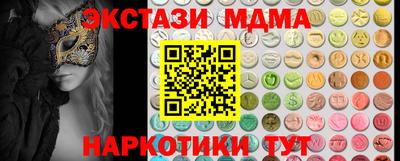 тгк Гусиноозёрск