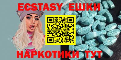 тгк Гусиноозёрск