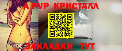 экстази Гусь-Хрустальный