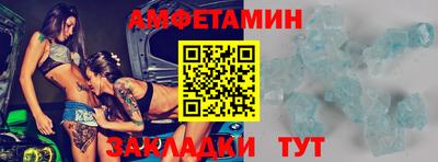 экстази Гусь-Хрустальный