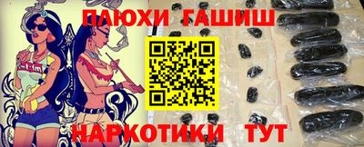 тгк Гусиноозёрск