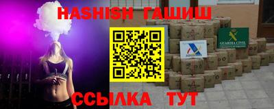 тгк Гусиноозёрск