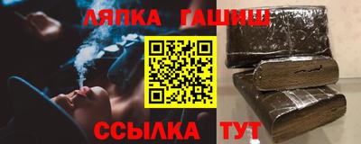 тгк Гусиноозёрск