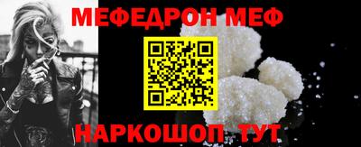 тгк Гусиноозёрск