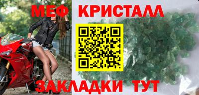 тгк Гусиноозёрск
