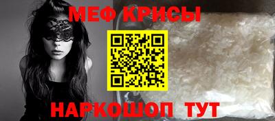 экстази Гусь-Хрустальный