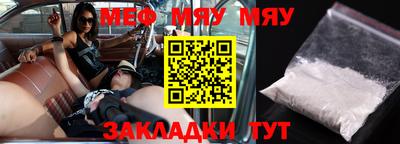 тгк Гусиноозёрск