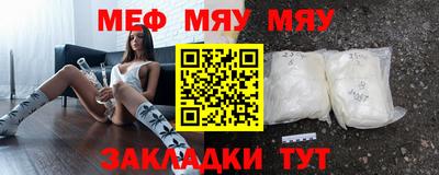 тгк Гусиноозёрск