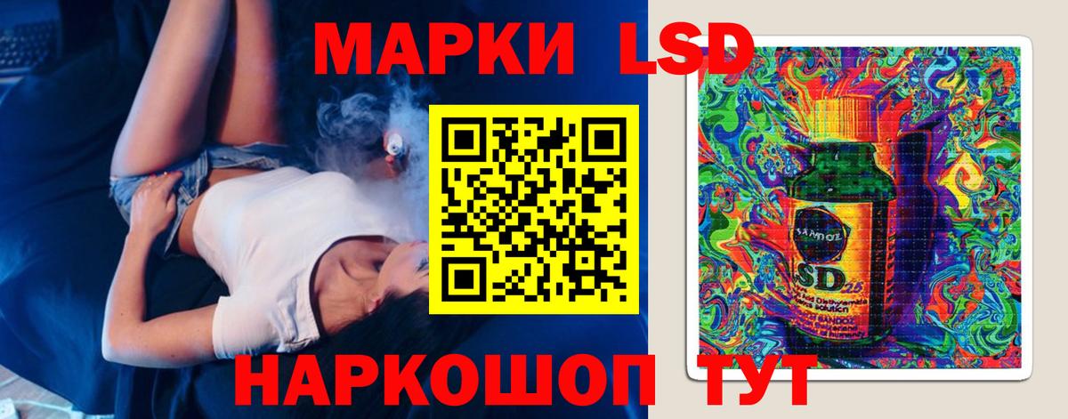 Полысаево  Лсд 25 экстази ecstasy  Вход с VPN 