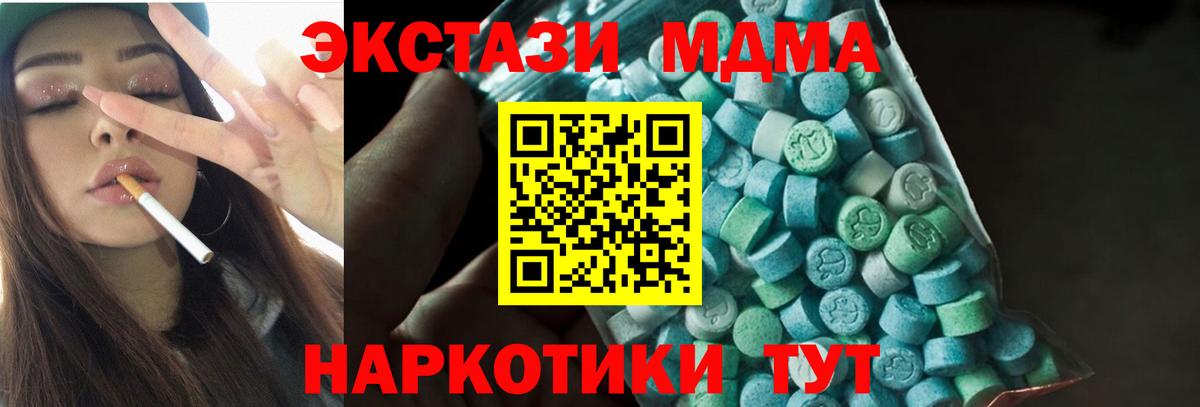 COCAIN Полысаево