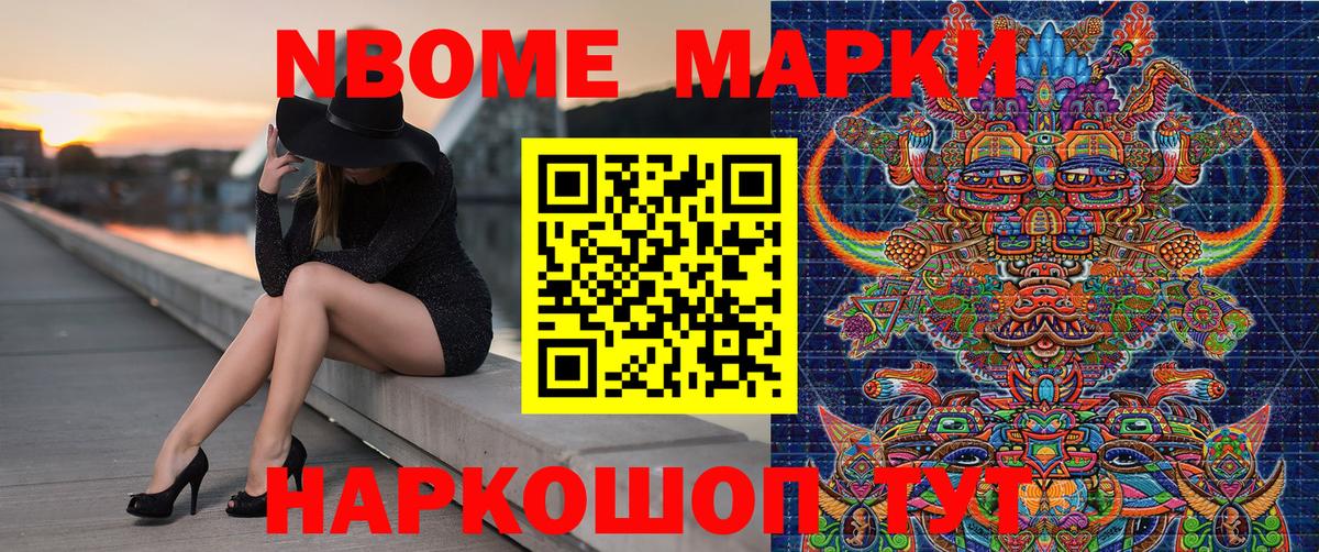 Наркотические марки 1,5мг  Наркотические марки 1,5мг  Полысаево  Наркотические марки  Вход с VPN 